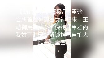 连体死亡美少妇椅子上侧腿后入操逼掰腿打桩美穴