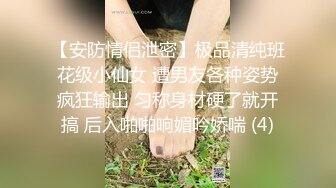 最新9月新番福利！青春无敌！推特极品长腿宝藏级福利姬【艾娃】会员专属，裸舞摇摆，激情道具自插 (1)