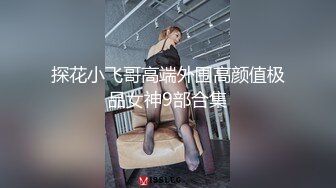 桃花源 THY0005 猥琐男的饥渴梦境