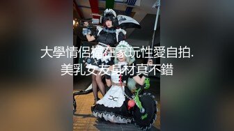 再次约炮背着老公出来偷情的大奶子少妇 穿上情趣装扮演学生妹 露脸完整版