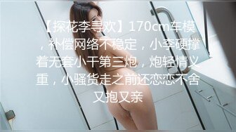 富家女白领和粉丝互动现场。主播：谢谢哥哥给我刷那么多礼物，我这有好多工具   粉丝：开心吗，怎么报答我想看你自慰