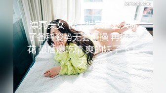 超淫乱情侣『丹尼&amp;小君』和粉丝3P+双飞4P 各种高难度动作 激情爆操篇