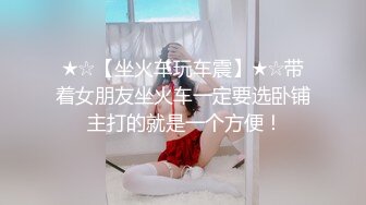 某社区实习男优探花小文哥约炮笑容甜美惹人怜爱的巨乳嫩妹被草到水流成河