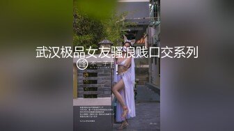 高价良家云盘流出，【beauty】(下)，极品反差女友，白富美完美女神，做爱视频上下皆粉 (6)