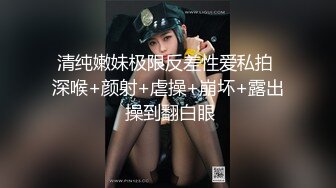 【全網推薦】【淫妻母狗】露出癖少婦淫妻『詩妍』露出擴陰器調教 清純的外表下隱藏著一顆騷動的心～55V原版高清 (12)