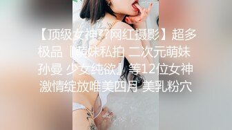 E奶美眉被射了一肚子精液，叫不要拍臉