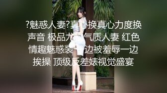 【绝对的女神可惜不播了 hhkkuu123】两场门票大秀，放任何平台都是顶流，这次合集是压箱底的硬货！ (3)