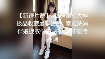 【新片速遞】天美传媒 TMY-0008 女大学生下海记