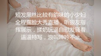   广东修车老司机200块包夜 自己干完大波妹让兄弟继续上