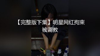 爆艹极品反差骚女神竖着射3