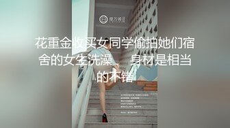 韵味十足的美少妇露脸全裸自慰，第一视角镜头前展现大肥鲍鱼第01集