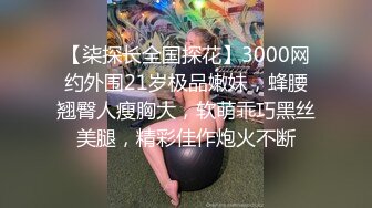 后入疯狂输出郑州妹子