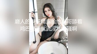 街头起邱比特 羞耻人妻