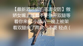 【重磅核弹】 秀人巨乳 李丽莎 潘娇娇 双人拉拉限时福利 (2)