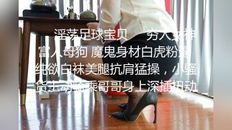 封面模特下海！【小妍】时尚靓女，颜值超级高~揉奶诱惑 扳逼自慰【16v】 (6)