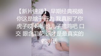 《云盘高质泄密》露脸才是王道！对话清晰，实习期美女公务员为了转正无奈与领导开房啪啪，浴室干到床上，嗲叫声响亮 (6)