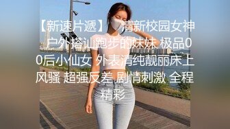 帮女友找男友激情做爱