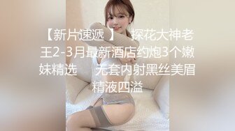 白金泄密❤️真实大学生反差婊学妹被变态折磨用假阳具快速抽插骚逼，被男友大屌插到喷尿淫叫