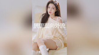 商务系列之颜射银行女白领