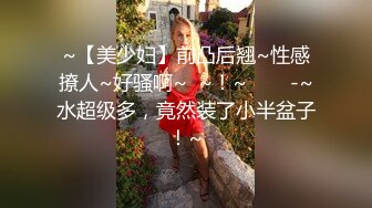 【新瓜小酌】❤️女的跑去男生宿舍，二话不说直接开干，全然不顾宿舍还有两个男舍友