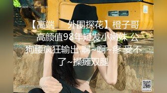 酒店大堂女厕全景偷拍__多位极品高跟少妇各种姿势嘘嘘 (5)