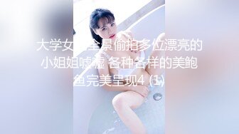 【新片速遞】   韩国高校女厕偷拍❤️几个漂亮学妹尿尿马尾辫美女把内裤退到了裤脚仔细擦性感屁股