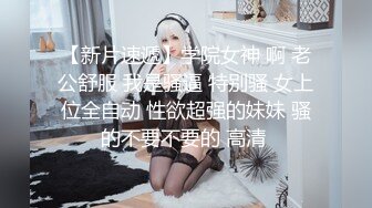 果冻传媒-公公的特殊照顾老公车祸昏迷公公代替照顾儿媳-陈若瑶