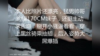 30万粉母狗【Ella小骚狐】野外露出 调教 (1)