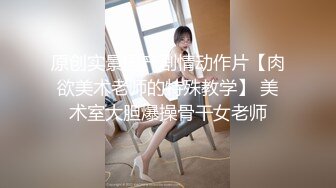 【网曝热门事件★】某高校清纯学生妹和渣男老师卫生间偷情做爱私拍流出 趴下内内后入站炮猛操 高清1080P原版