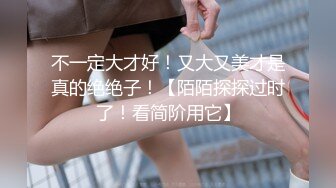 大学生嫩妹面试演员被潜规则，叫声可射