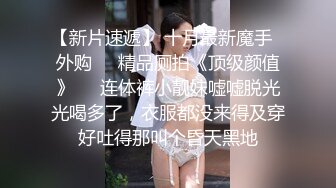 棒子调教 漂亮女大学生到淫荡母狗的历程 狗链 口球 母狗的娇喘