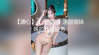 极品91大神专攻貌美萝莉少女▌唐伯虎 ▌超嫩奶牛终极玩物 大粗屌暴力激怼蜜穴猛到不行