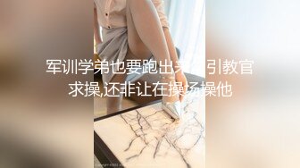 10/19最新 床上的性感尤物男人心中的女神舔逼服务深喉口交无套内射VIP1196