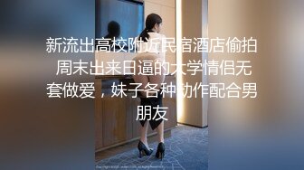 精选福利 P站网红清纯反差高颜值大学留学生 yumi 与闺蜜一起伺候大鸡巴外国男友，太开放了2