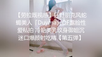 【新片速遞】  居家褕情温柔体贴良家少妇,秀外慧中,毛毛茂盛,小茓异常粉嫩,水超多能拉丝