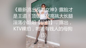 户外嫖妓偷拍第一人《表哥站街女探花》简陋平房搭讪正在洗东西的高大漂亮站街妹吃快餐