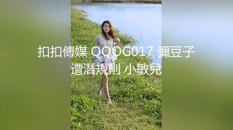 刚认识的艺校校鸡约炮实录 黑丝一字马猛操 明天上不了课