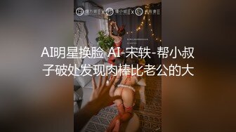 超级甜美漂亮御姐，身材苗条，白虎嫩逼！在公用洗手间里，和胖子大叔打炮！后入暴插，憋着一股气不敢吭声【水印】