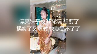 2/23最新 长发妹子道具自慰掰穴人美穴美爽爆双手搓奶骚的很VIP1196