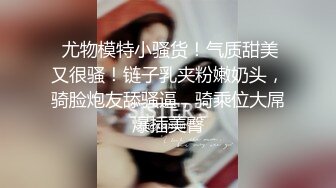 《监控破解》小伙带着极品女友小旅馆开房各种姿势啪啪.mp4