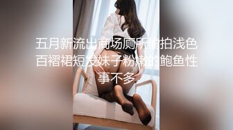 麻豆传媒最新MD-0105痴汉尾随强制性交变态男迷奸清纯少女