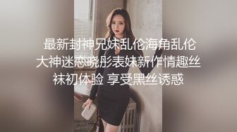 第97弹 知名电视台主持人❤️许蓝方❤️惊爆不伦恋！偷吃有妇之夫，还称吴宗宪、林俊杰都追求过她