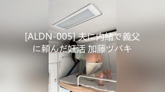 【新片速遞】  新人二次元美少女！情趣装黑丝袜！疯狂揉搓嫩穴，翘起美臀摇摆，手指扣穴用笔抽插，活力十足