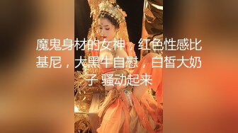 麻豆传媒-情人劫密室逃脱EP3萌系女生赤裸相见 湿漉小穴猛干暴操