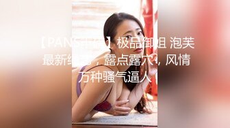 【凡哥真实良家】晨勃炮30岁良家人妻，身材苗条，清早起来性欲勃发，激情啪啪浪叫连连