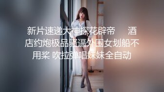 【新片速遞】✿淫娃欲女✿ 在职护士淫乱觉醒▌小曼▌计划如何才能享用姐夫的鸡巴 在幻想和欲望中沦陷 淫娃欲女养成记37P2V