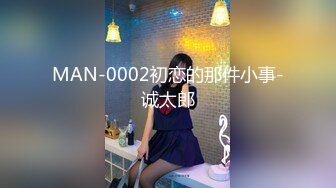 【新片速遞】18岁小女友，带上手铐情趣眼罩操逼，第一视角拍摄 ，开档肉丝后入撞击 ，妹子和了点酒，干的越猛越兴奋 ，娇喘啊啊啊浪叫