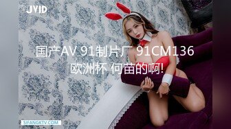 《高能预警重磅》极品清纯OnlyFans网红软嫩小翘臀精神短发CDTS【路亚】私拍~激情啪啪紫薇~你要知娚而上吗