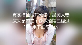 后入白丝