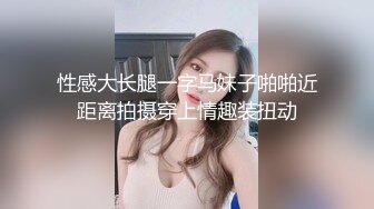 STP13448 年度最让人羡慕的粉丝刷了一个皇冠就成功约炮良哥的炮友和她的淫骚闺蜜玩双飞良哥在旁边解说